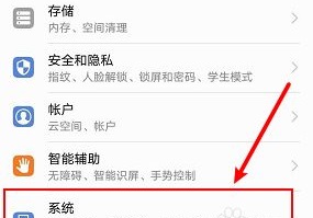华为怎么调下面的三个小按键_华为怎么调下面的三个小按键平板