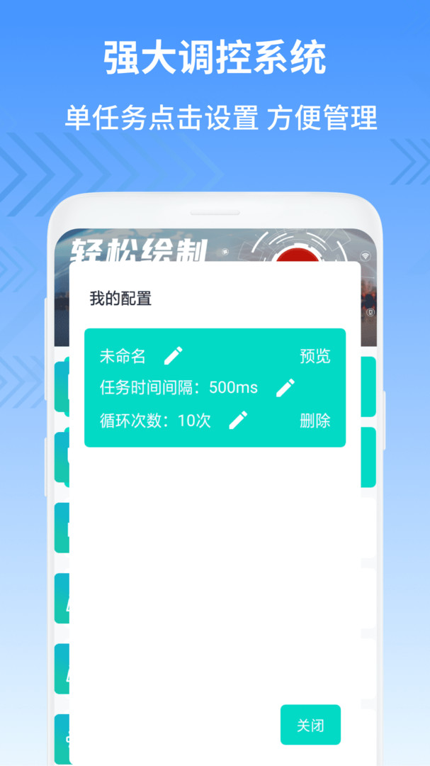 免费梯子软件手机最新版_免费好用的梯子软件2020