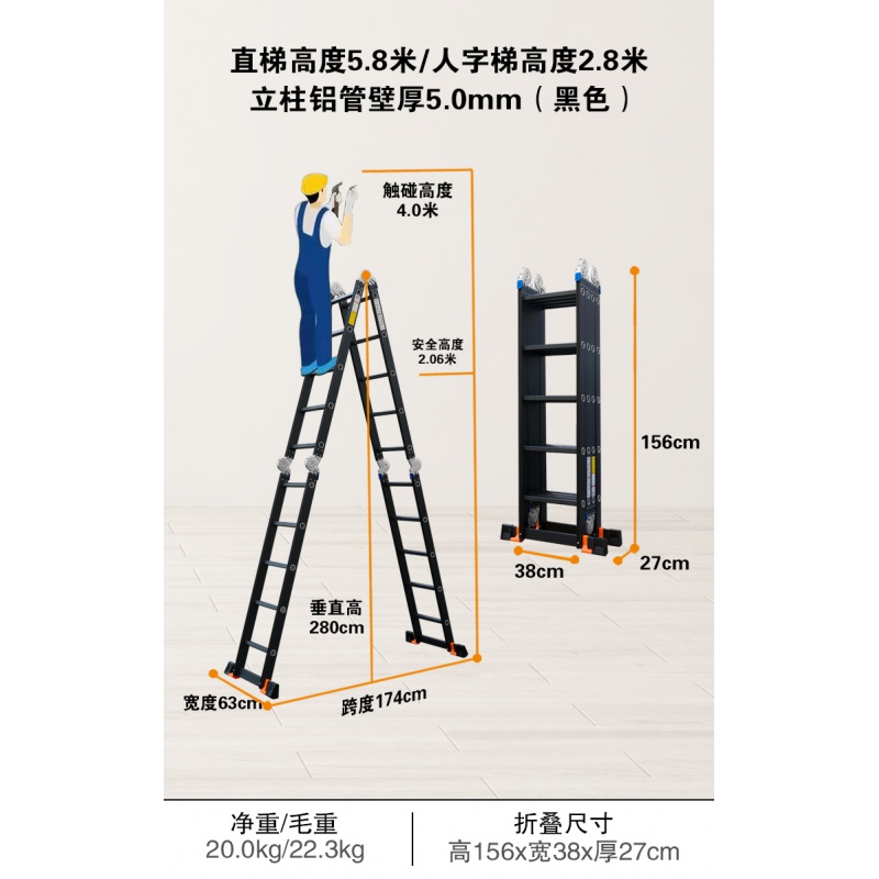 梯子角度如何计算_梯子放的角度多少合理