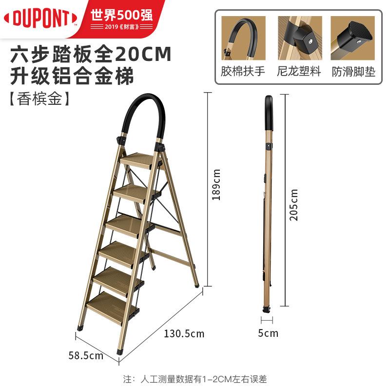 台阶梯子怎么做_台阶梯子怎么做好看