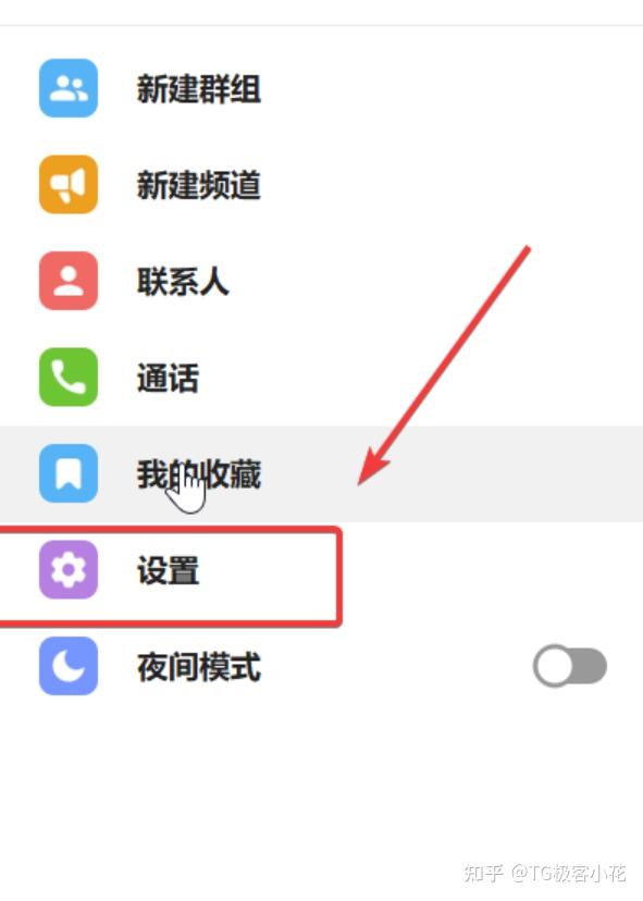 telegeram视频保存不了_telegram视频保存到哪儿了