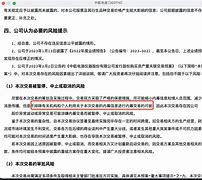 中航集团鲸钱包退款公告_中航工业的鲸钱包风险有多大