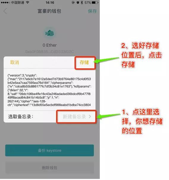 itoken钱包2.0官网_imtoken国际钱包20版