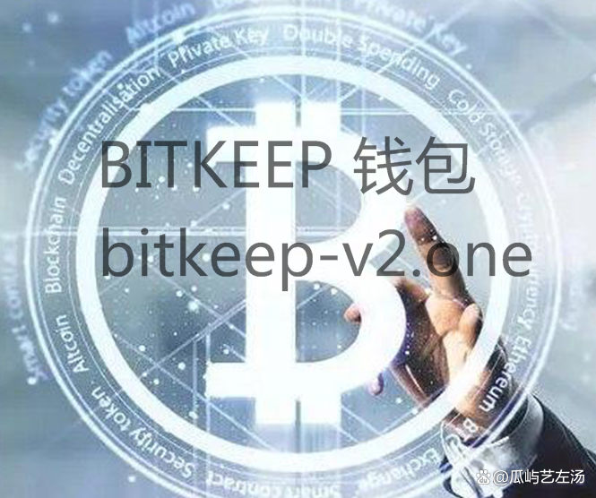 bitkeep下载最新版本_bitkeep官网最新版下载