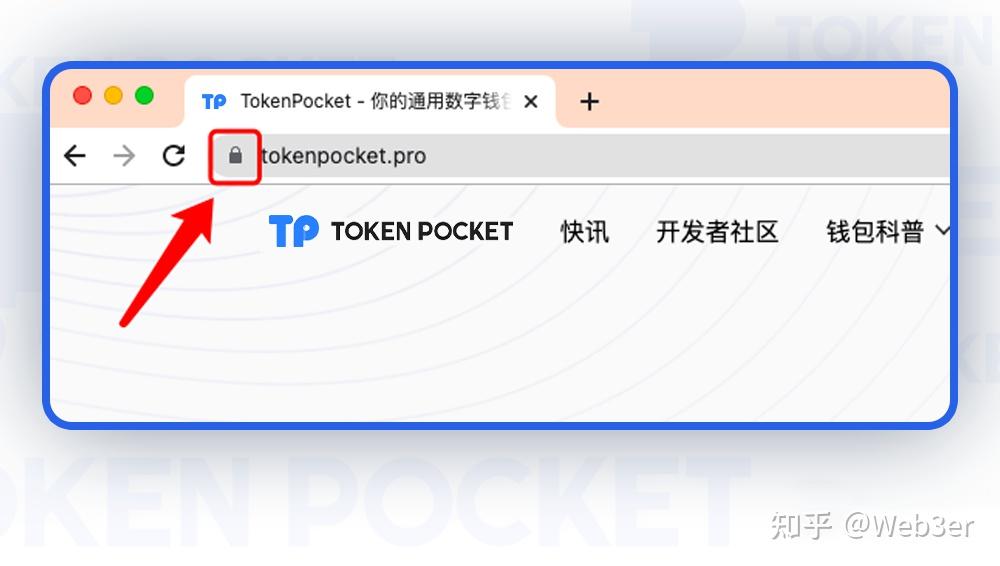 关于怎么下载tokenpocket的信息