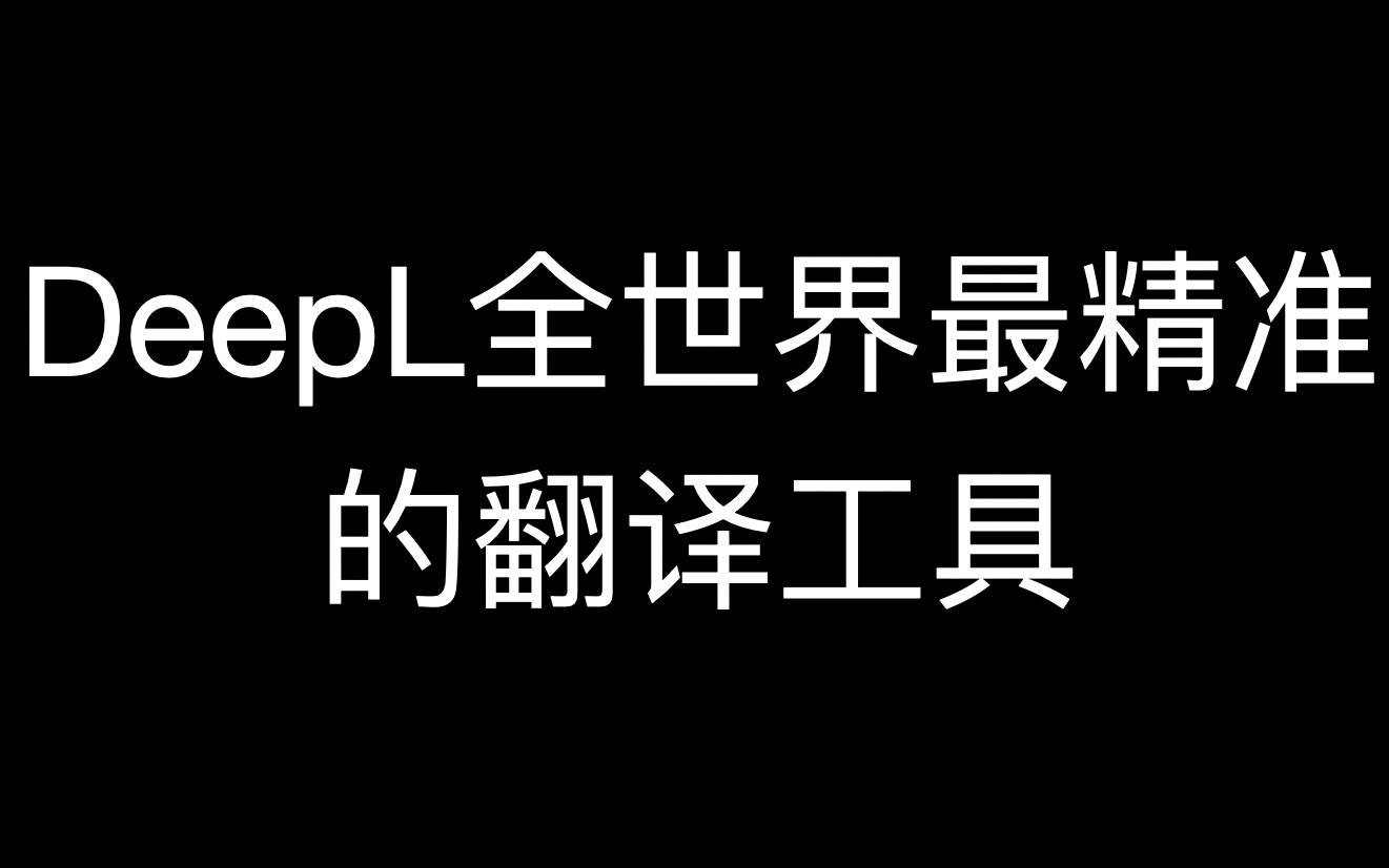 Deepcoin怎么读_deepcoin交易所下载