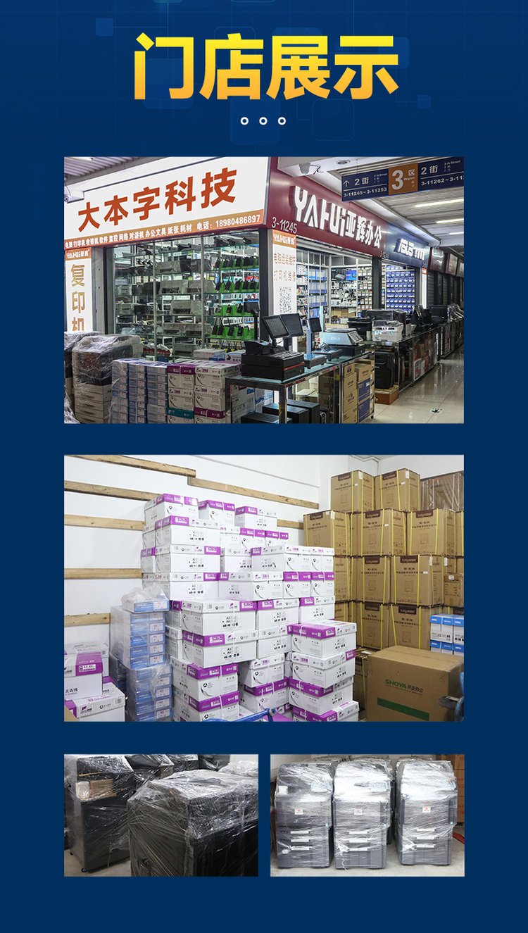 打印机ledger是什么意思_打印机replace drum什么意思