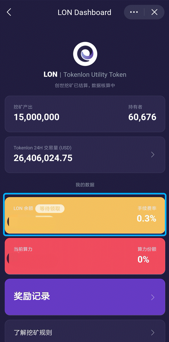 token钱包参数错误_tokenld参数为空怎么解决