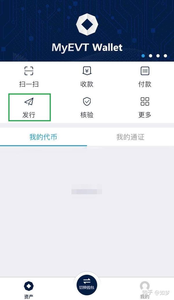 token钱包密码忘了怎么找回_tokenpocket钱包密码几位