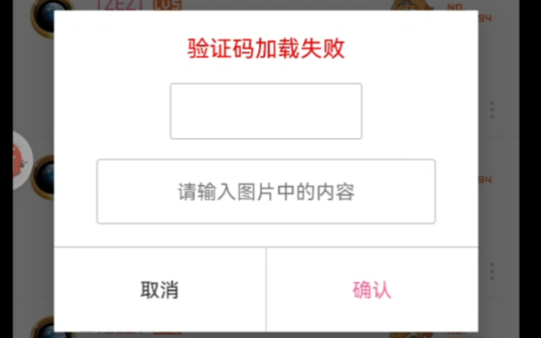怎样知道自己的验证码?_怎样知道自己的验证码有没有泄露