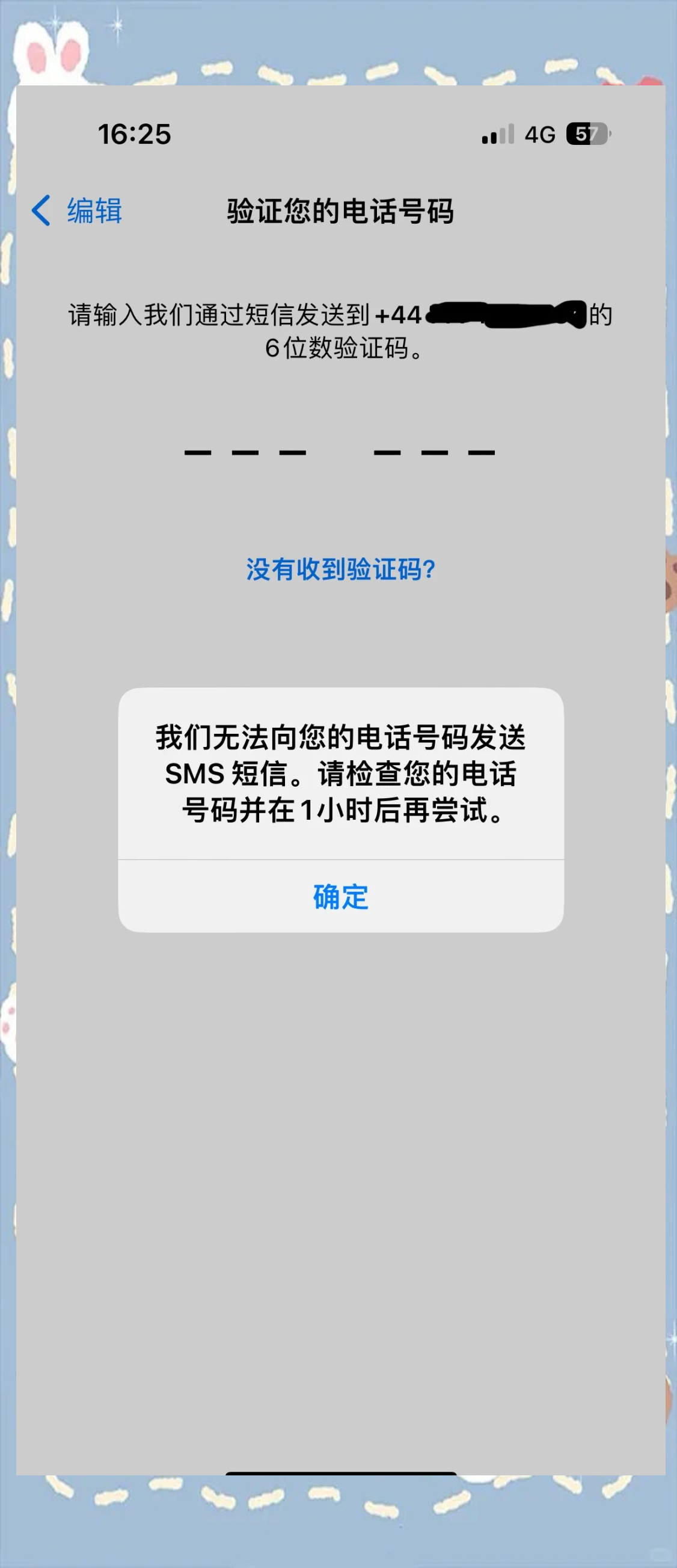 whatsapp注册不了_whatsapp注册不了账号