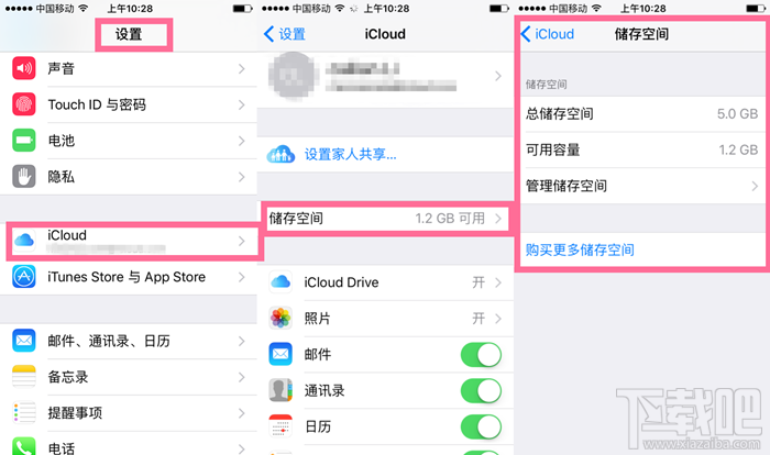 icloud账户登录入口官网_icloud官网apple id