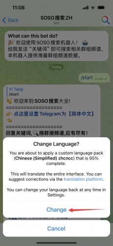 纸飞机app聊天软件下载_纸飞机app聊天软件下载安卓官方