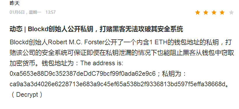 token钱包有病毒吗_token pocket钱包骗局