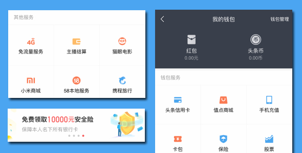 使用钱包app下载安装_钱包app下载安装2024最新版本