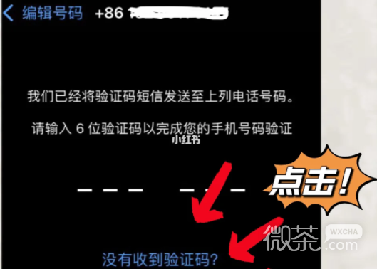whatsapp怎样注册_whatsapp怎样注册成功率高