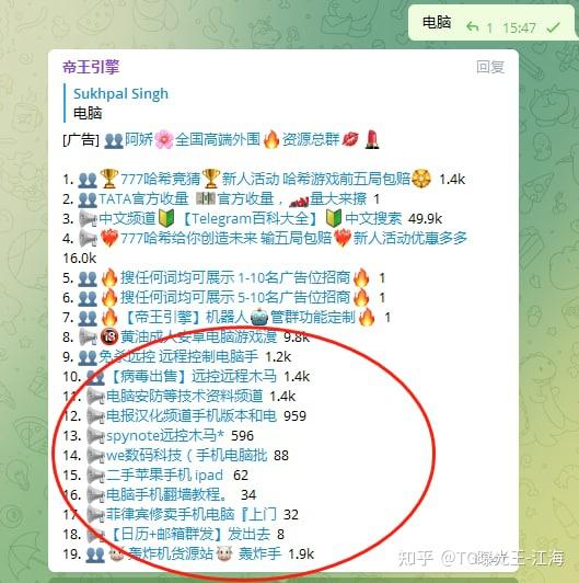 telegreat代理链接怎么获取的简单介绍