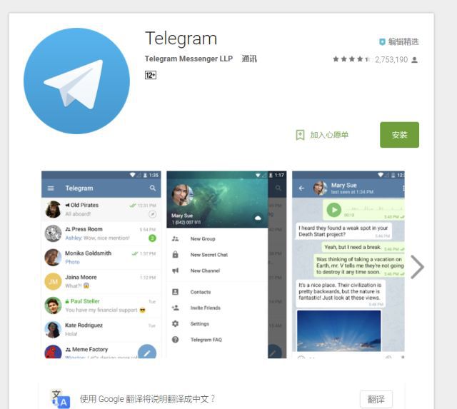 telegreat代理链接怎么获取的简单介绍