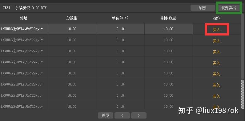 token钱包怎么转到交易所_token pocket钱包怎么提币到交易所