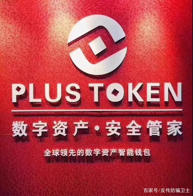 v一token最新消息官方网站_vtoken下载app,2412