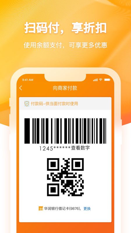 okpay钱包app安装_okpay钱包最新版安卓版