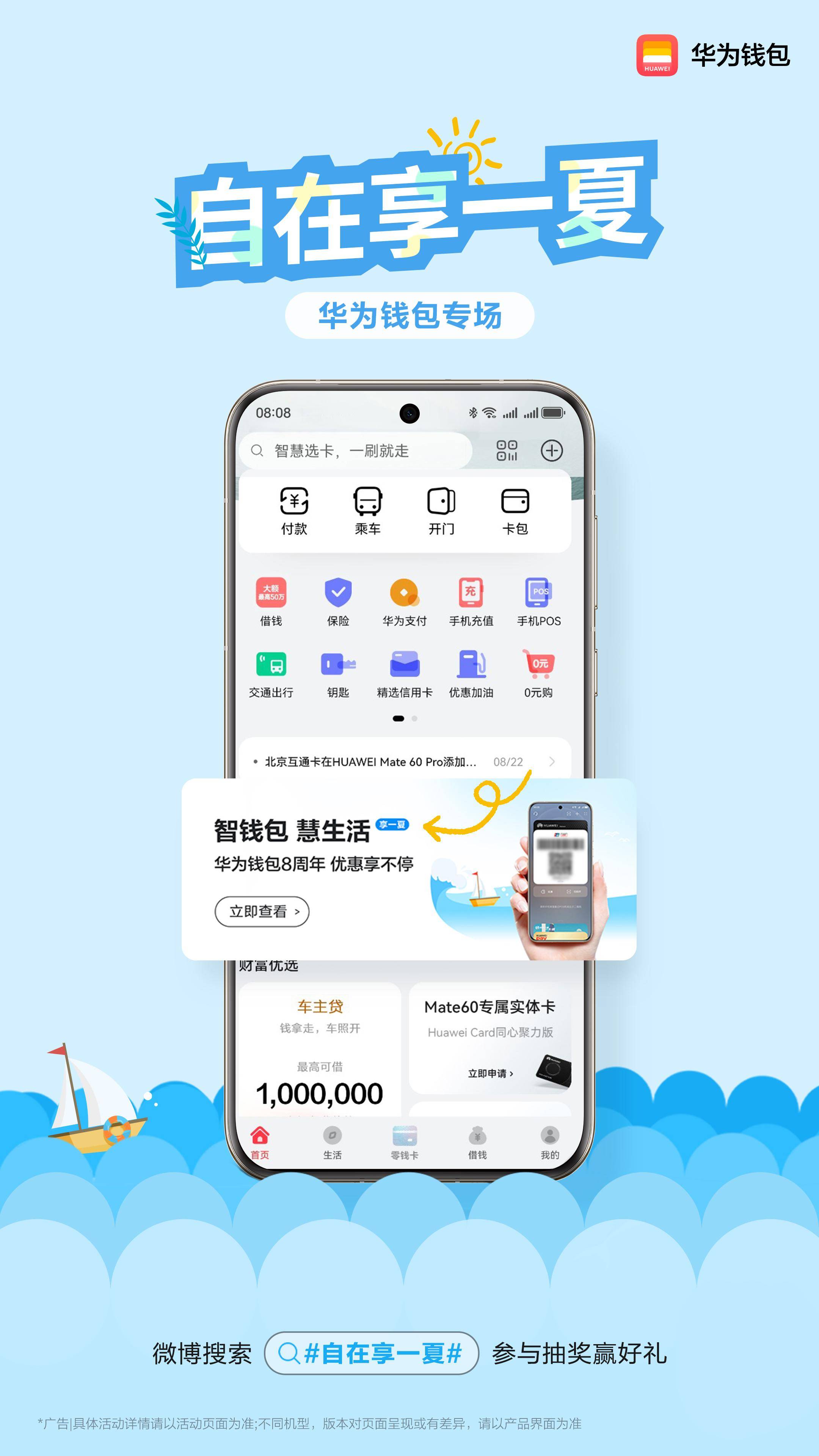 主流app钱包_app钱包是什么意思