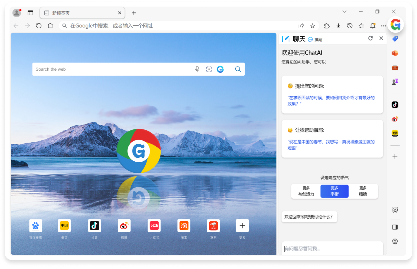 google浏览器下载_google浏览器下载图片