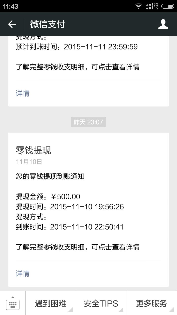交易所提币到钱包需要多久_交易所提币到钱包需要多久才能提现