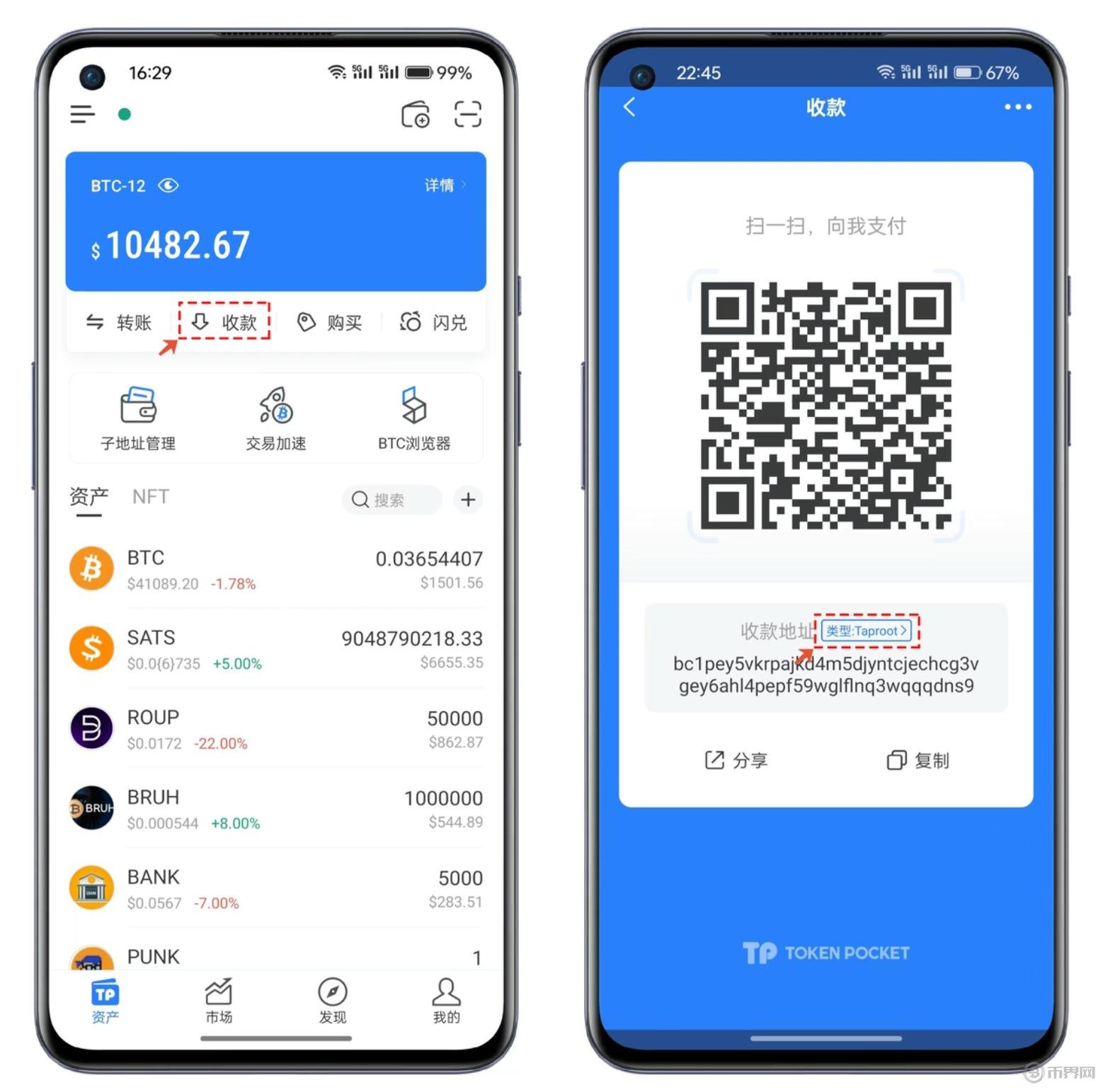 token钱包api接口_imtoken钱包api接口