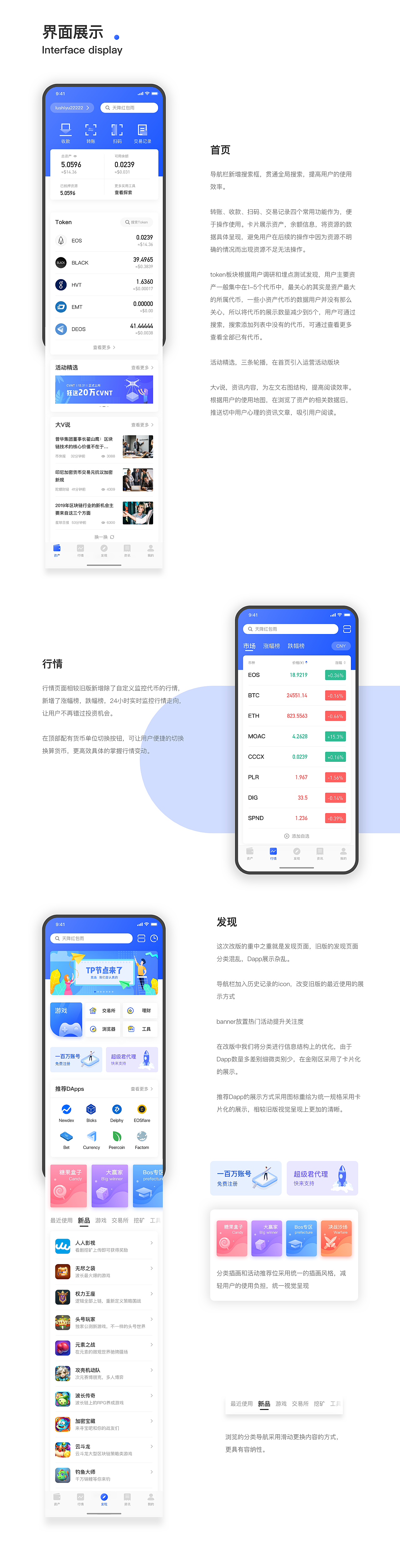 token身份钱包原理_token pocket钱包安全吗