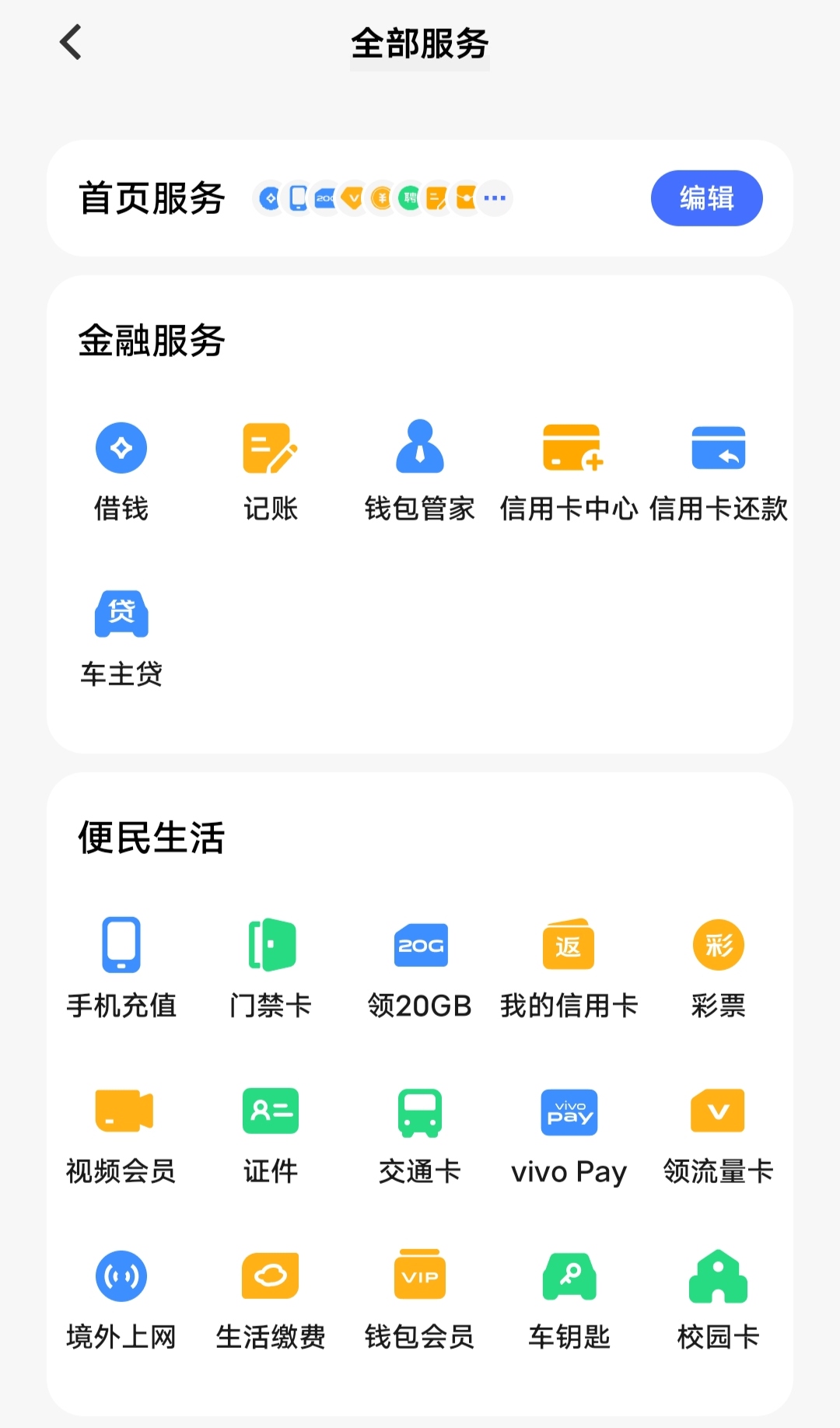 最安全的虚拟钱包软件下载_最安全的虚拟钱包软件下载安装