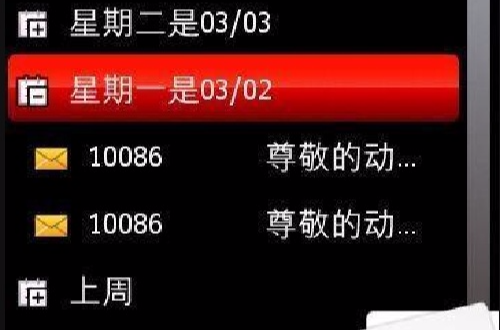 whatsapp无法发送sms短信至您的电话号码_whatsapp我们无法发送sms短信至您的电话号码