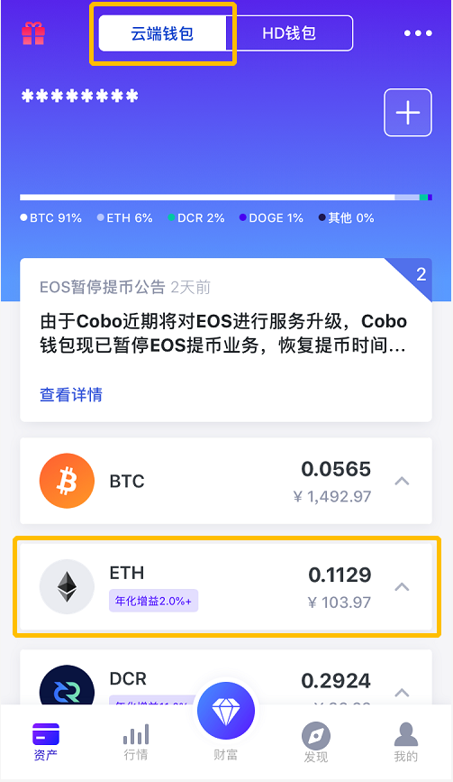 怎样下载token钱包_token pocket钱包怎么下载