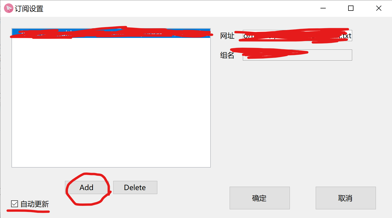 纸飞机免费ssr节点_纸飞机ssr安卓使用方法