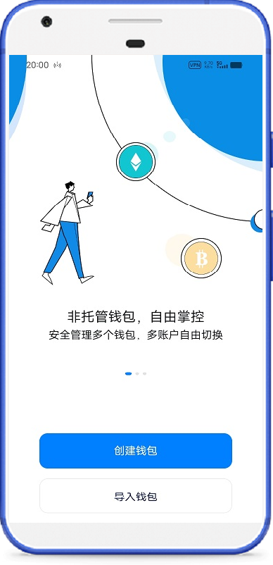 token官网下载网址_tokenim官网20