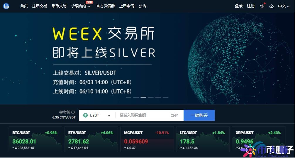 交易所之间转币要多久_交易所之间可以直接转币吗