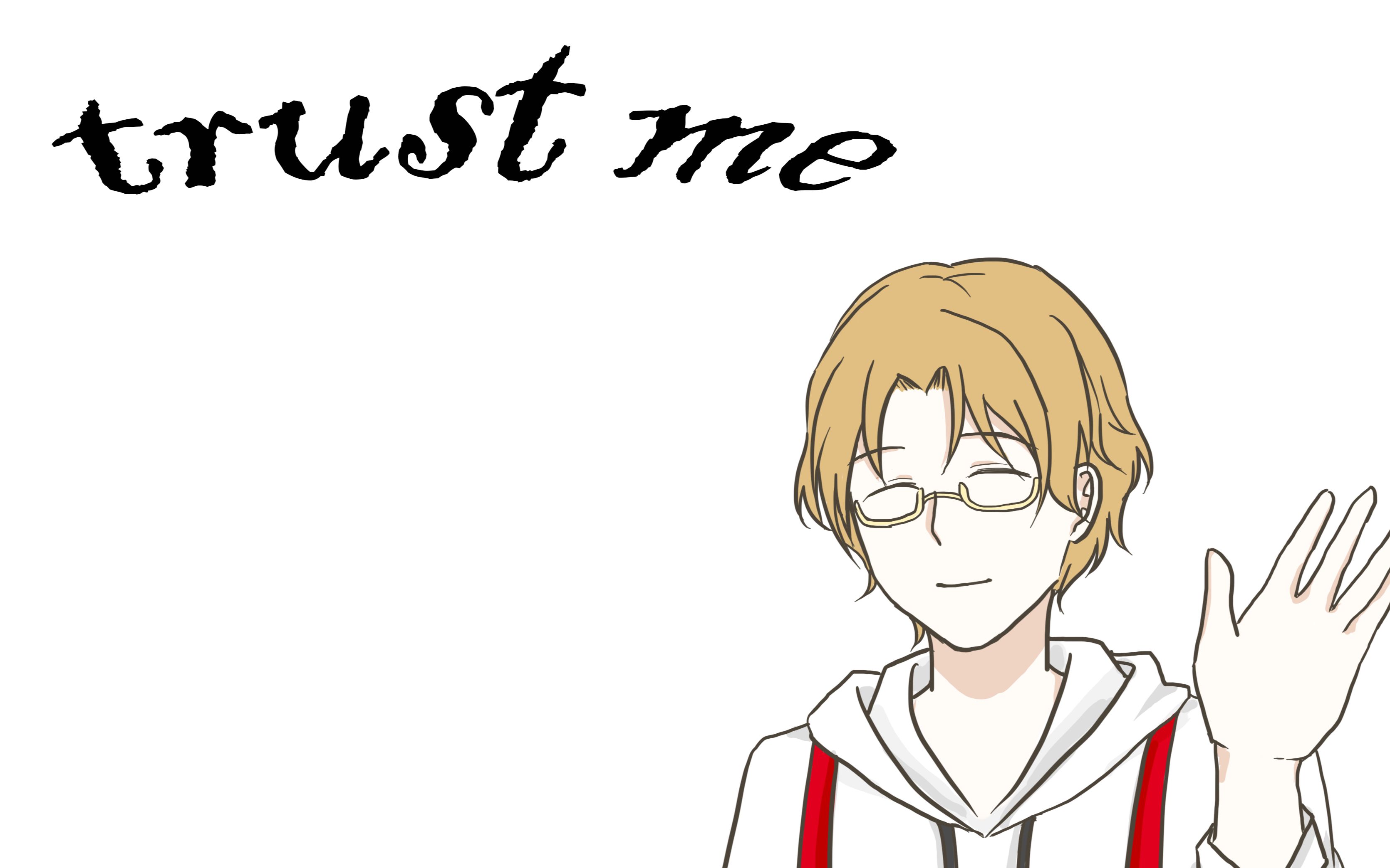 trustme_trustmealeady模块