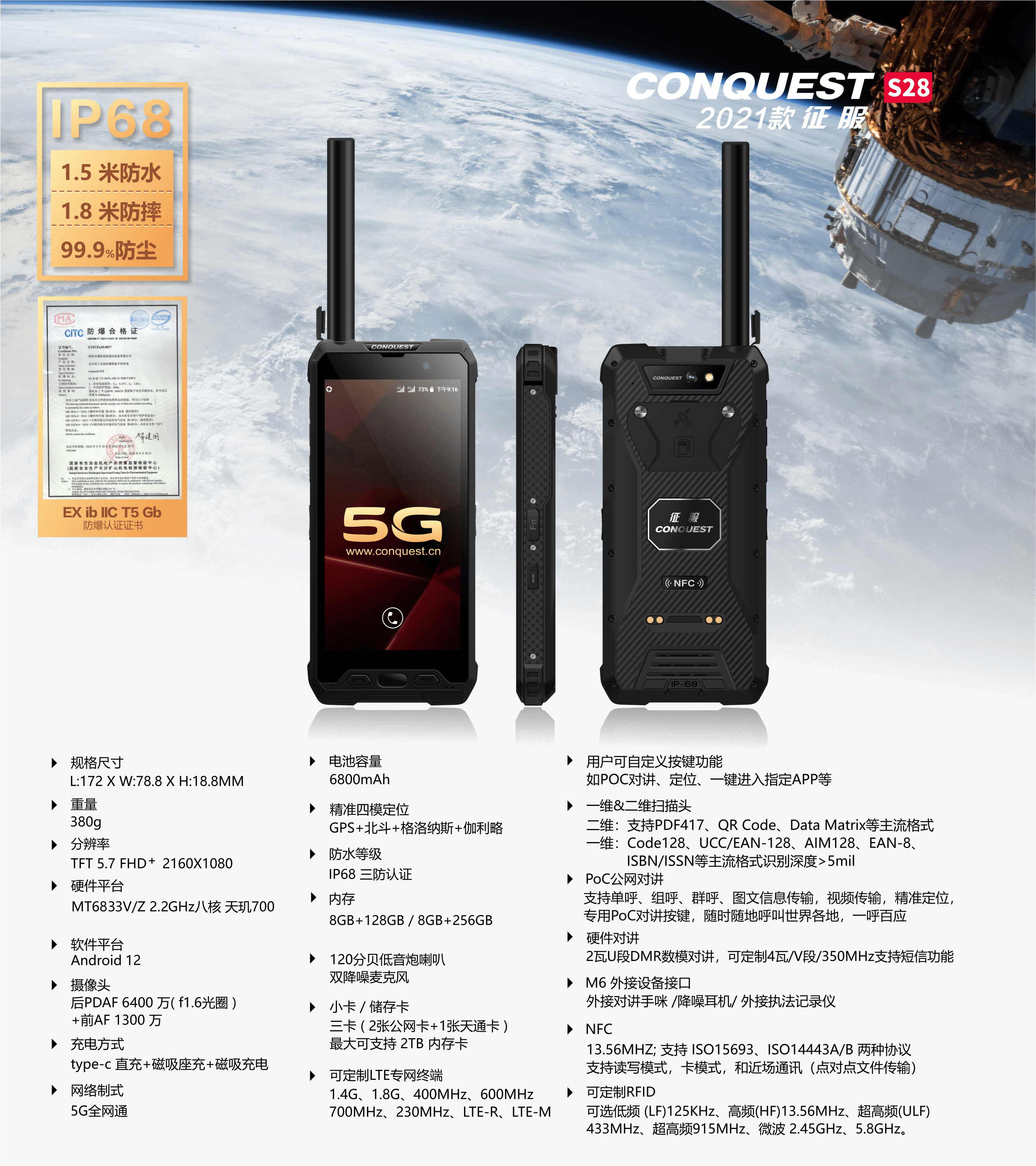 sky网络电话手机版_sky网络电话显示什么号码