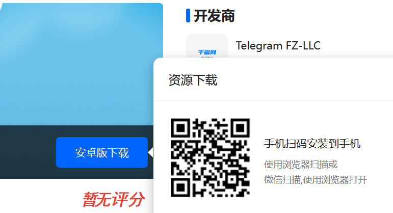 telegeram官网下载教程_telegramapk11111