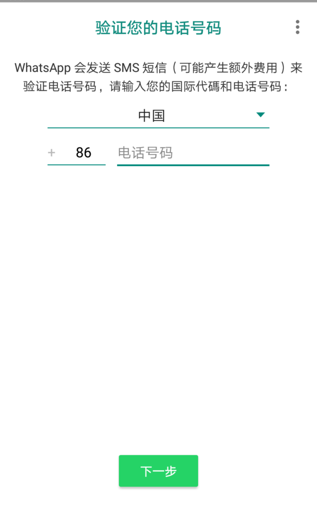 华为手机如何用whatsapp_华为手机如何用扫一扫连接wifi