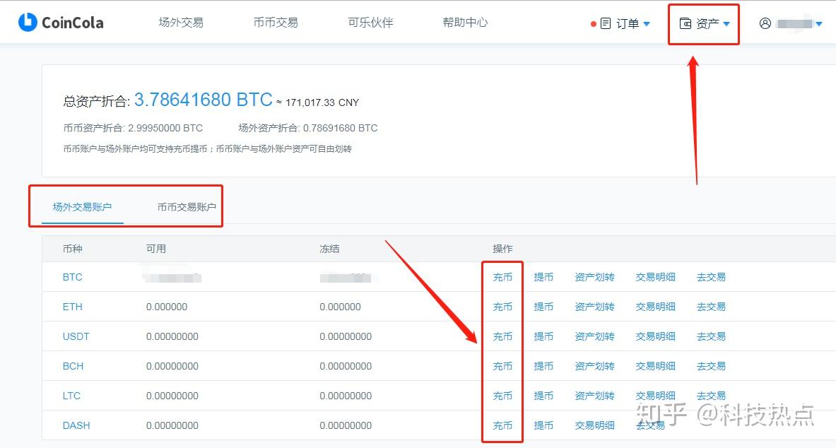 token钱包手续费多少_tokenpocket钱包手续费