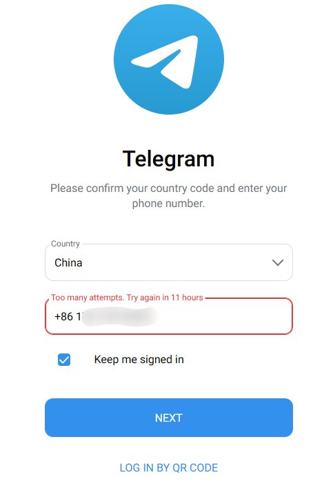 关于苹果手机telegreat收不到验证码的信息