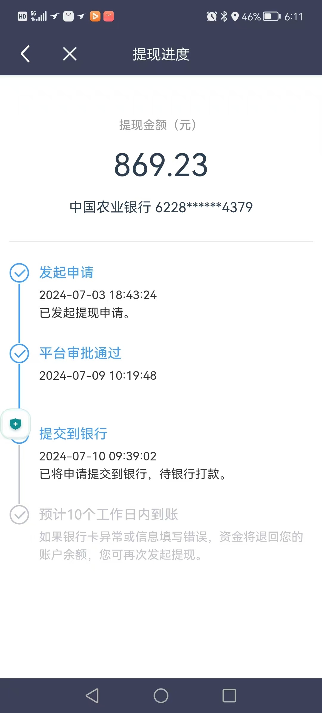 交易所怎么提现_交易所怎么提现到银行卡