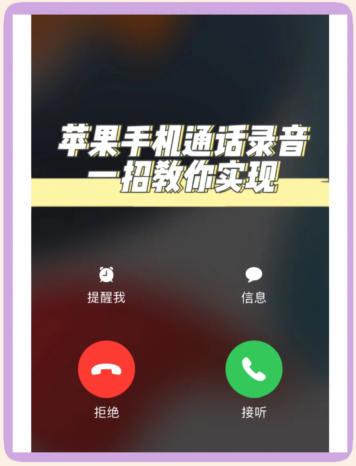 免费打视频电话聊天软件苹果版_免费打视频电话聊天软件苹果版下载
