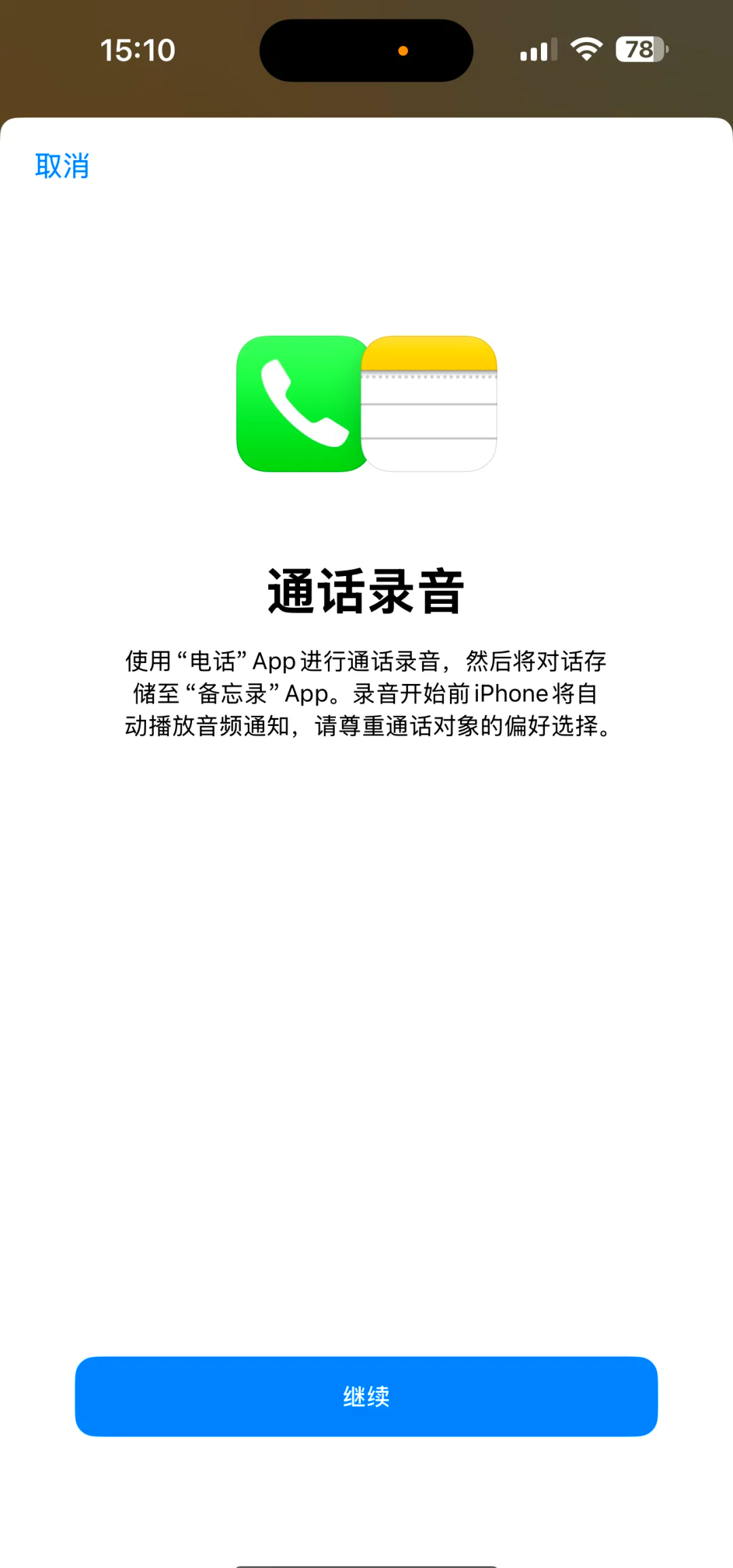 免费打视频电话聊天软件苹果版_免费打视频电话聊天软件苹果版下载