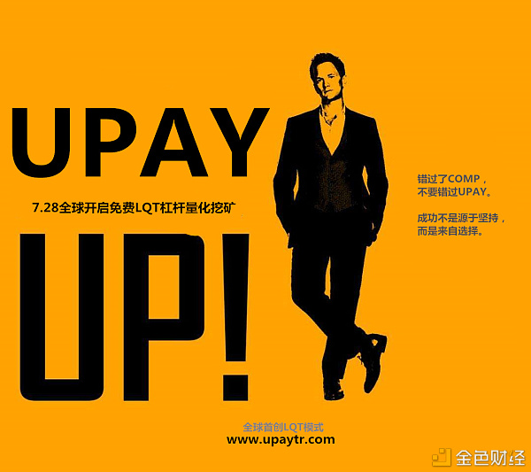 upay虚拟币app下载_payoneer下载最新版下载
