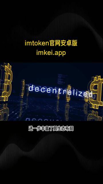 lmtoken钱包下载_lmtoken钱包下载官网