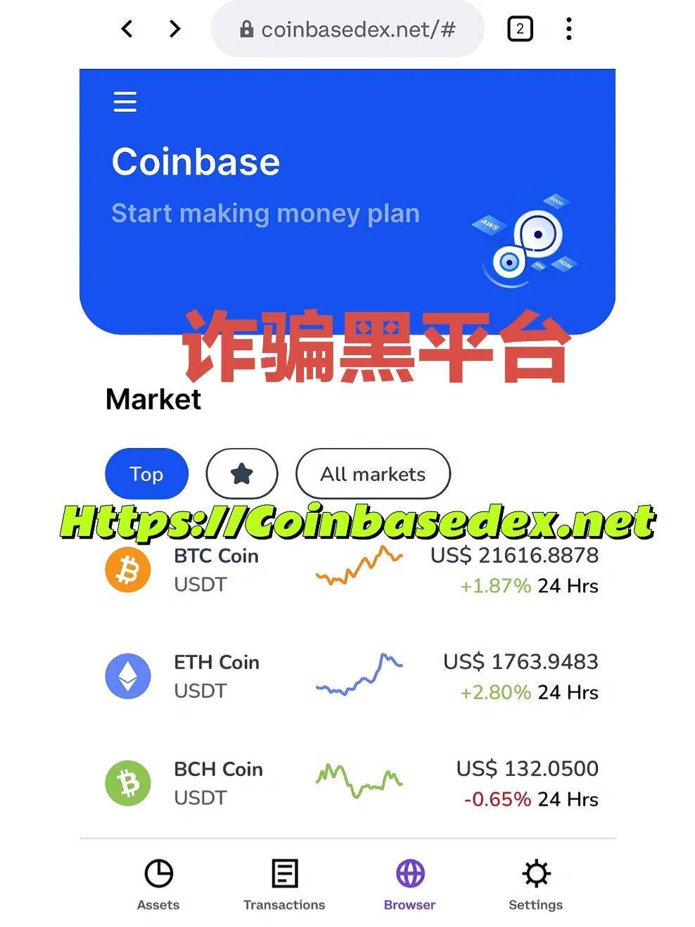 coinbase交易平台入口_coinbase交易所官网下载