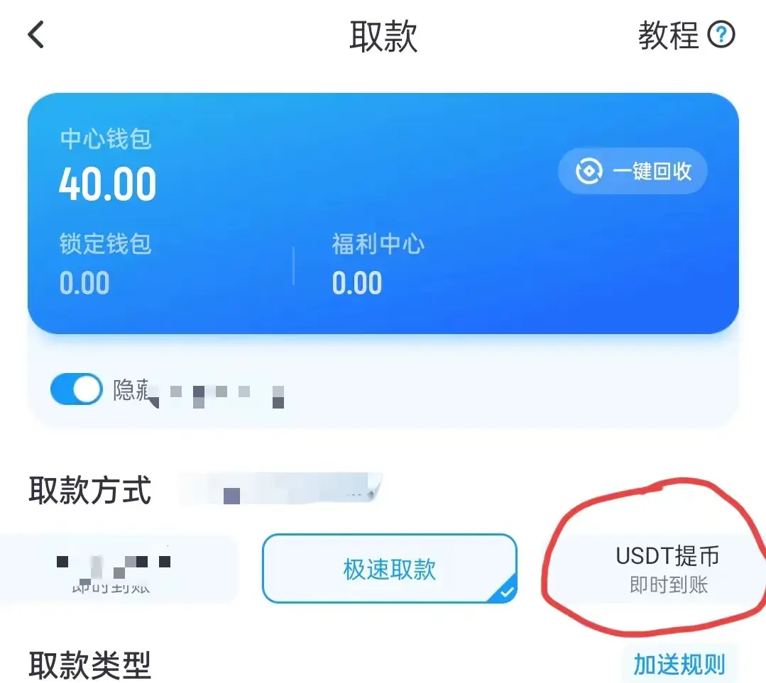 trust钱包dapp设置_trust钱包app下载和安装