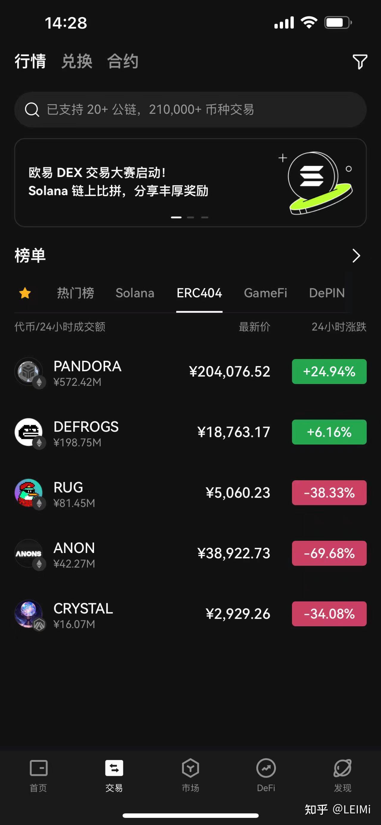 十大币圈钱包APP_币圈钱包app哪个最安全
